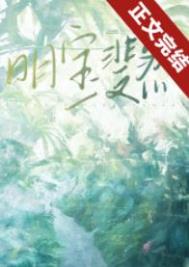 明宝法师