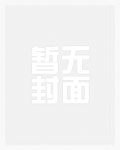 紧贴,情慾高涨的关系!